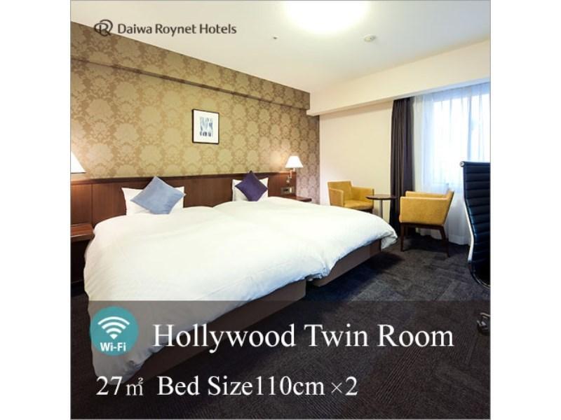 Daiwa Roynet Hotel Kobe Sannomiya Zewnętrze zdjęcie